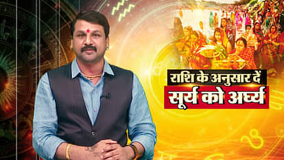 chhath puja 2018 chhathi maiya surya arghya benefits timing and tips by zodiac sign