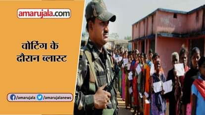 Chhattisgarh assembly election 2018 first phase voting naxals attack on