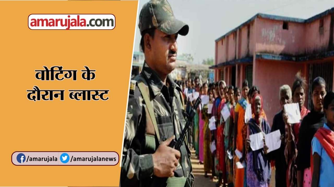 छत्तीसगढ़