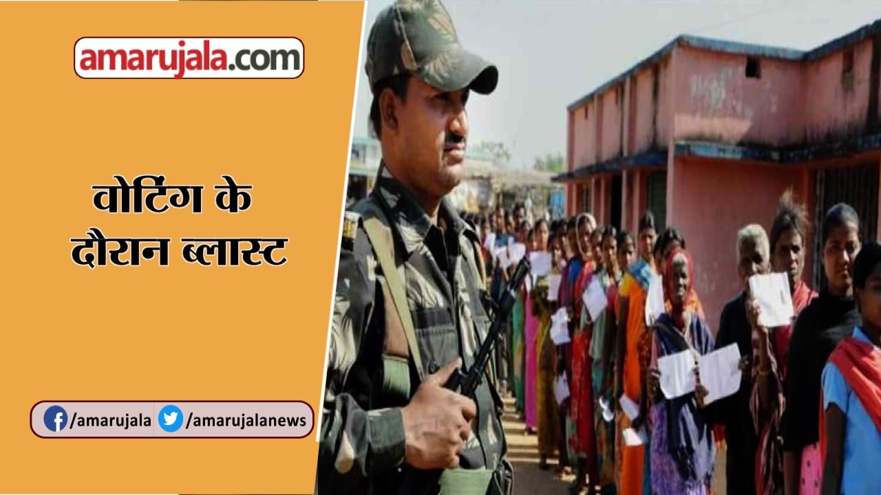 छत्तीसगढ़