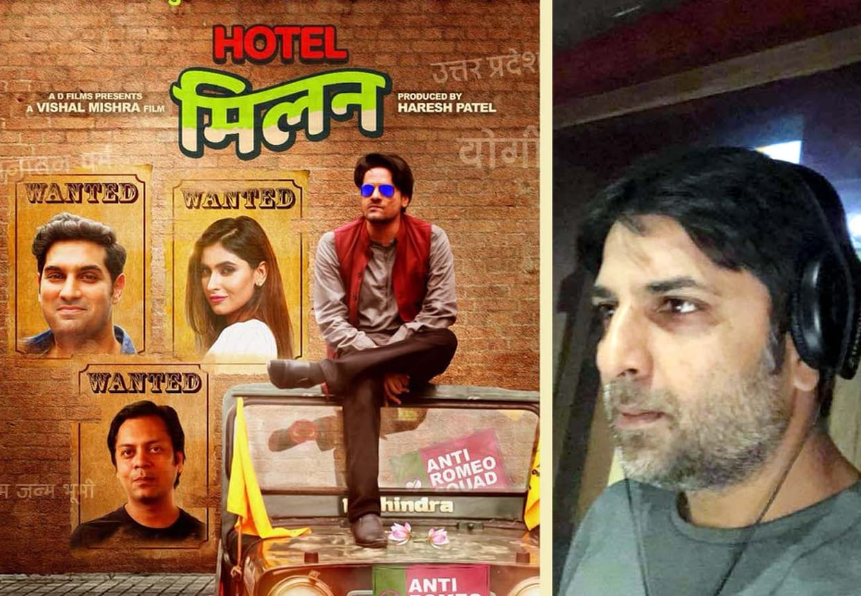 Film Hotel Milan will be release on 16 november