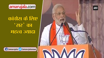 In Congress’ manifesto for Chhattisgarh, ‘Naamdaar’ was referred to as ‘sir’ 150 times: PM Modi