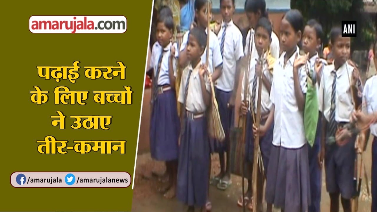 JHARKHAND naxal