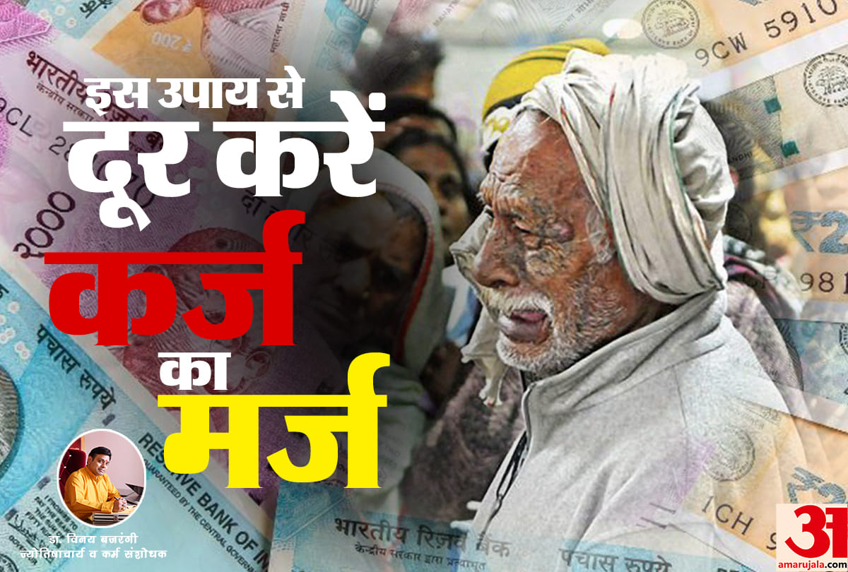 know astrological tips for get rid of loans by Dr. vinay Bajrangi