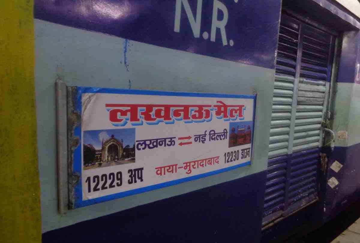 station changed for lucknow mail train