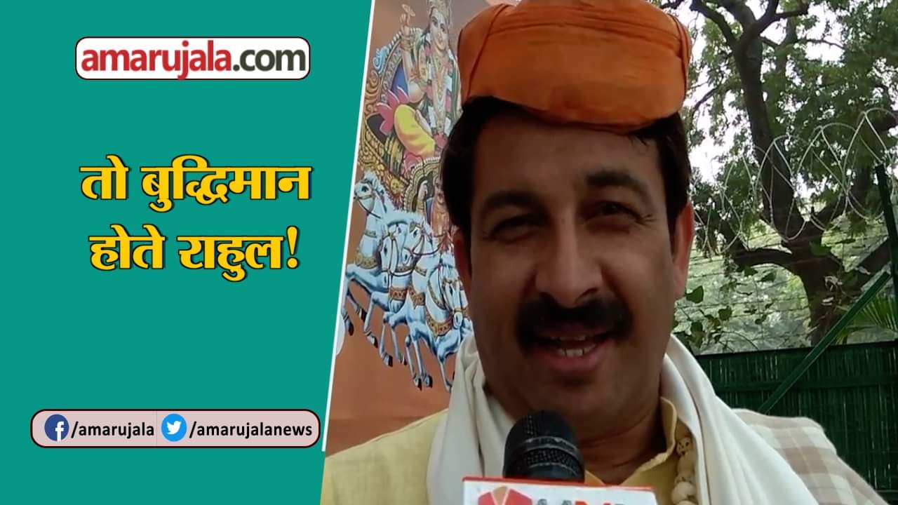 मनोज तिवारी