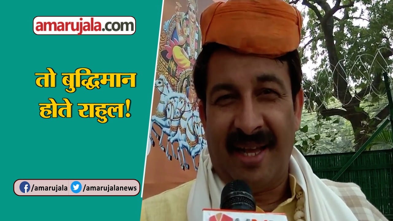 मनोज तिवारी