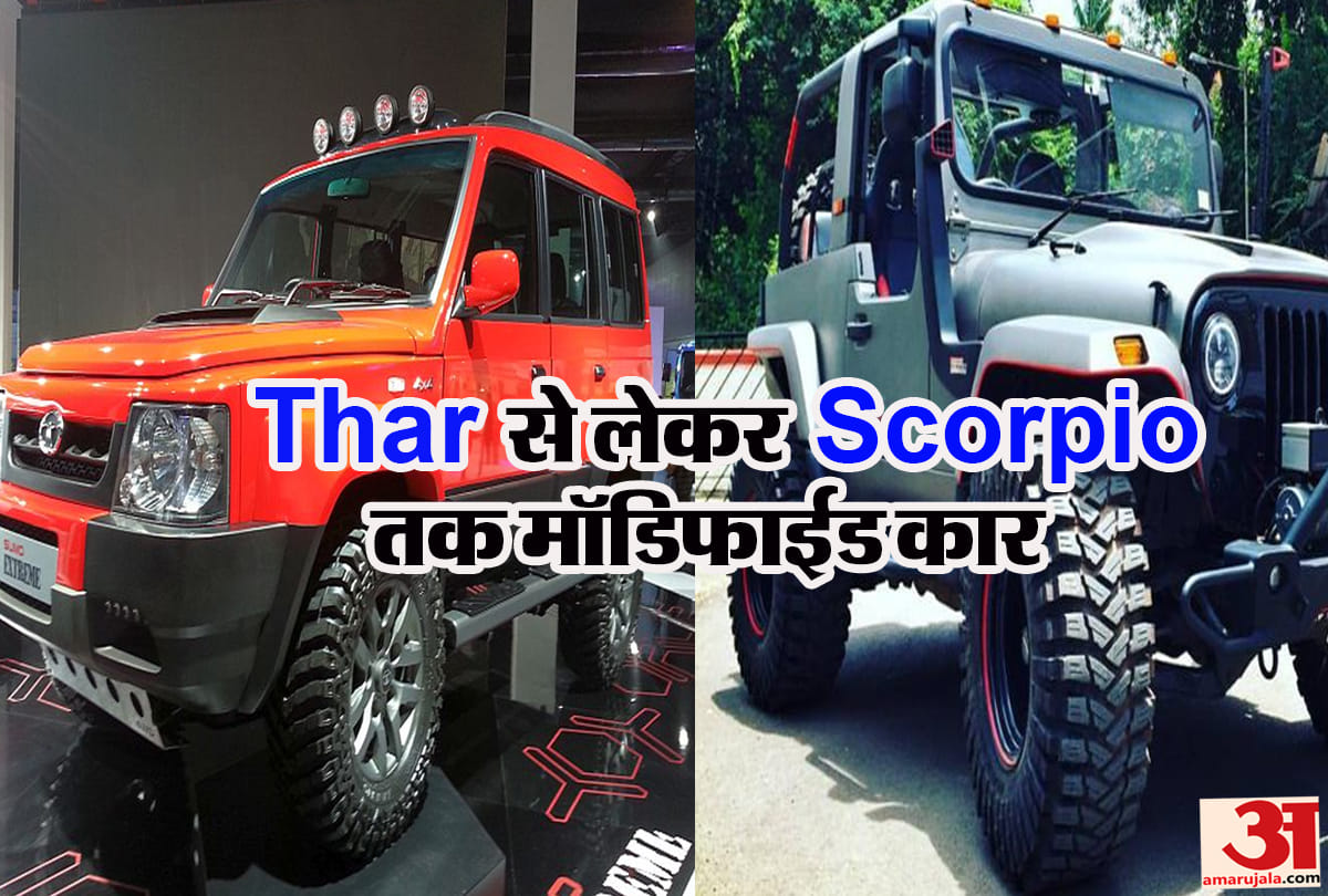 Modified suv and hatchback cars by company