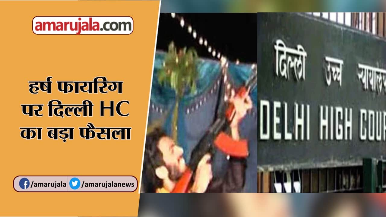 हैडलाइन्स