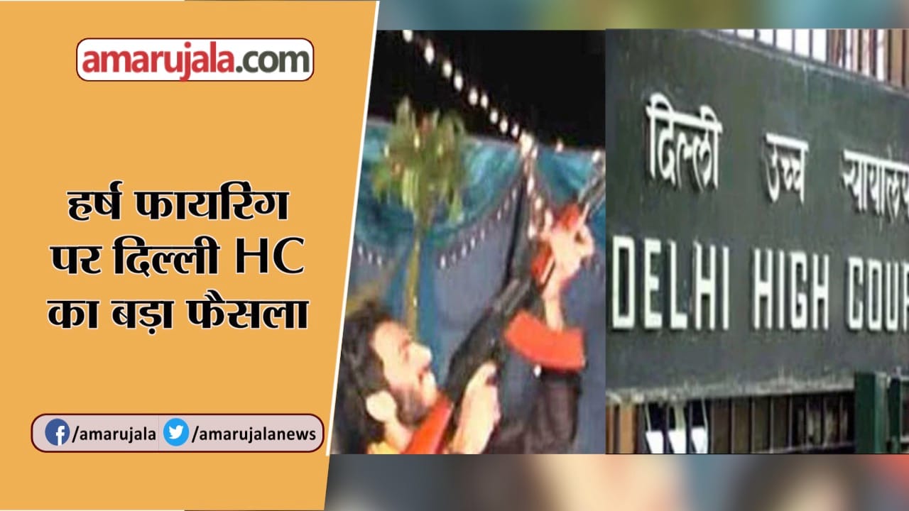 हैडलाइन्स