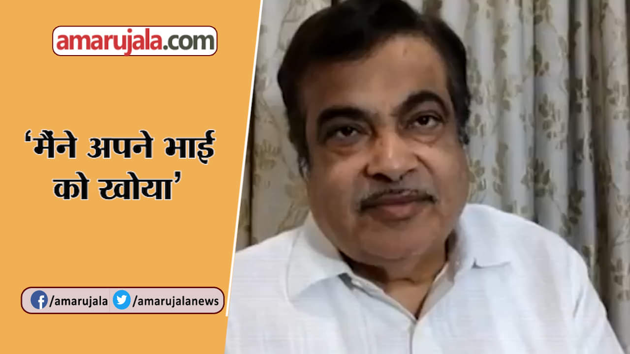 नितिन गडकरी