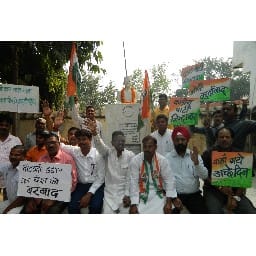 नोटबंदी के दो वर्ष पूरे होने पर कांग्रेसियों ने दिया धरना