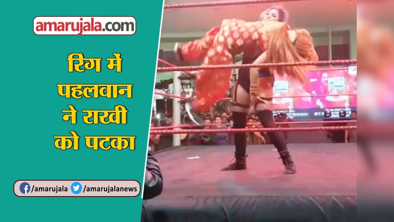 RAKHI SAWANT