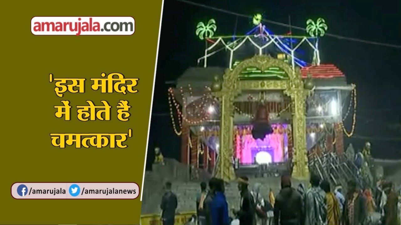 रतनगढ़ मंदिर