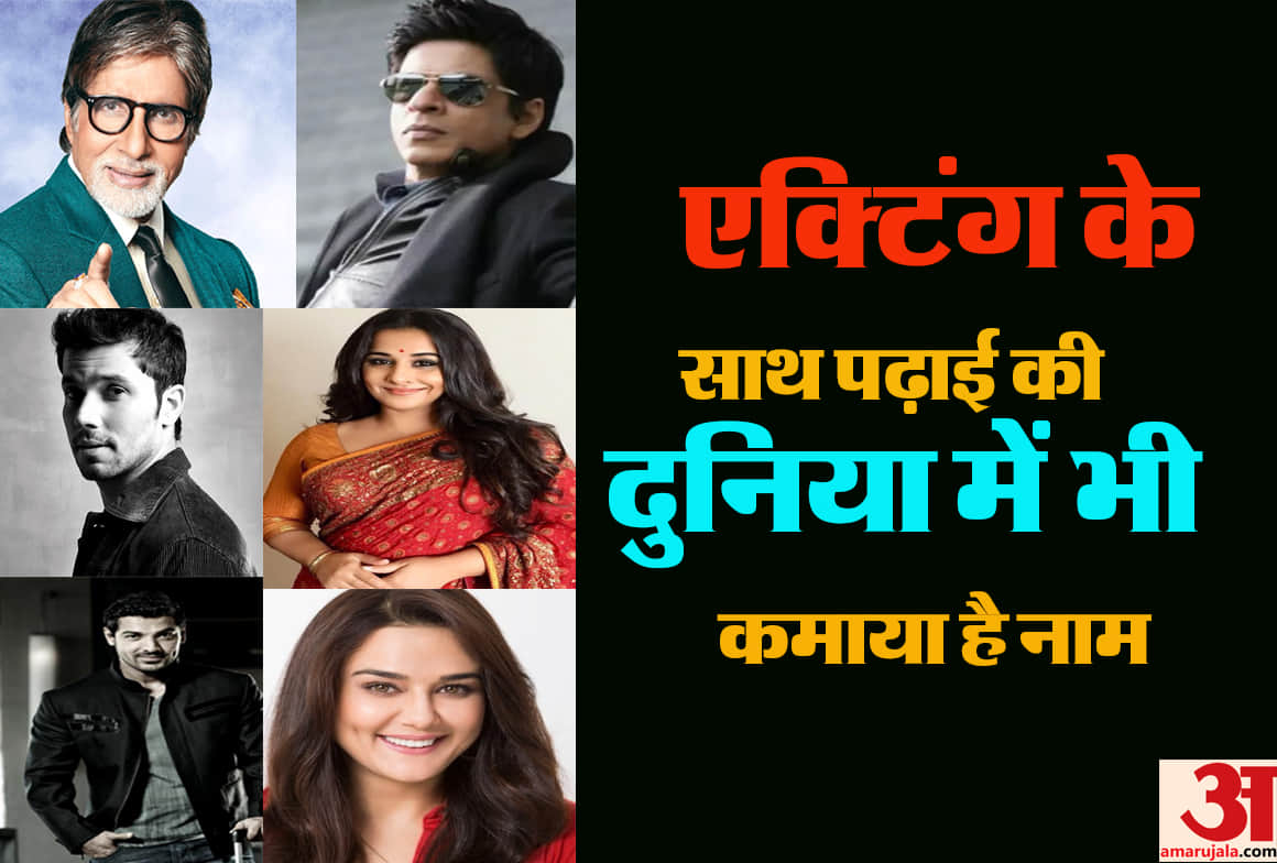 Bollywood Stars That You Didn't Know Are Highly Qualified know about more details