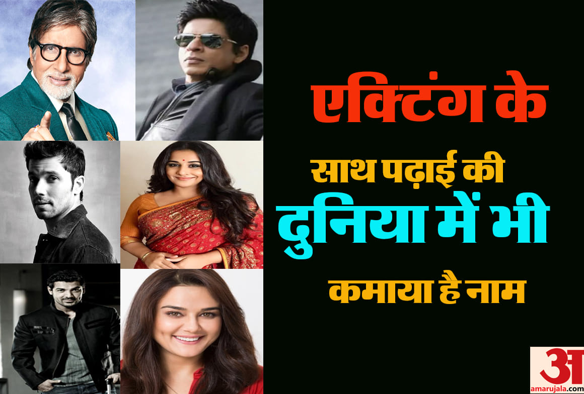Bollywood Stars That You Didn't Know Are Highly Qualified know about more details