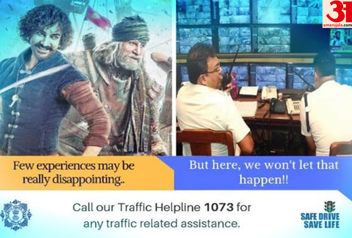 thugs of hindostan trolled by kolkata traffic police