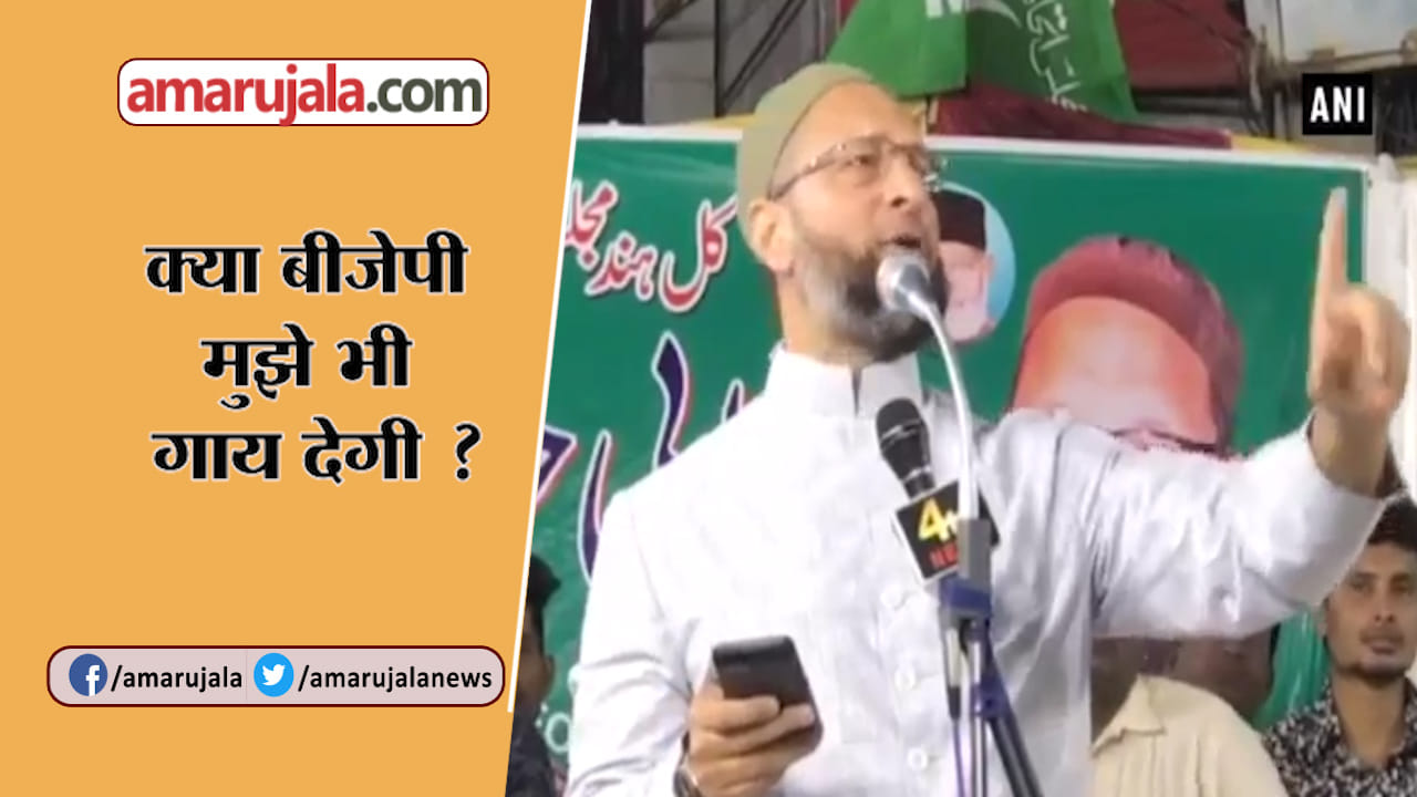 INDIA NEWS