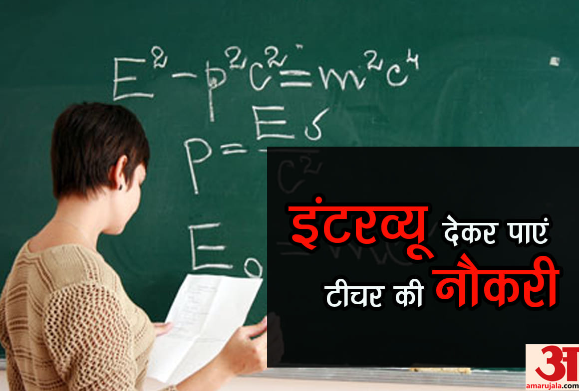 Odisha Public Service Commission OPSC Recruitment vacancies for 21 Professor know how to apply