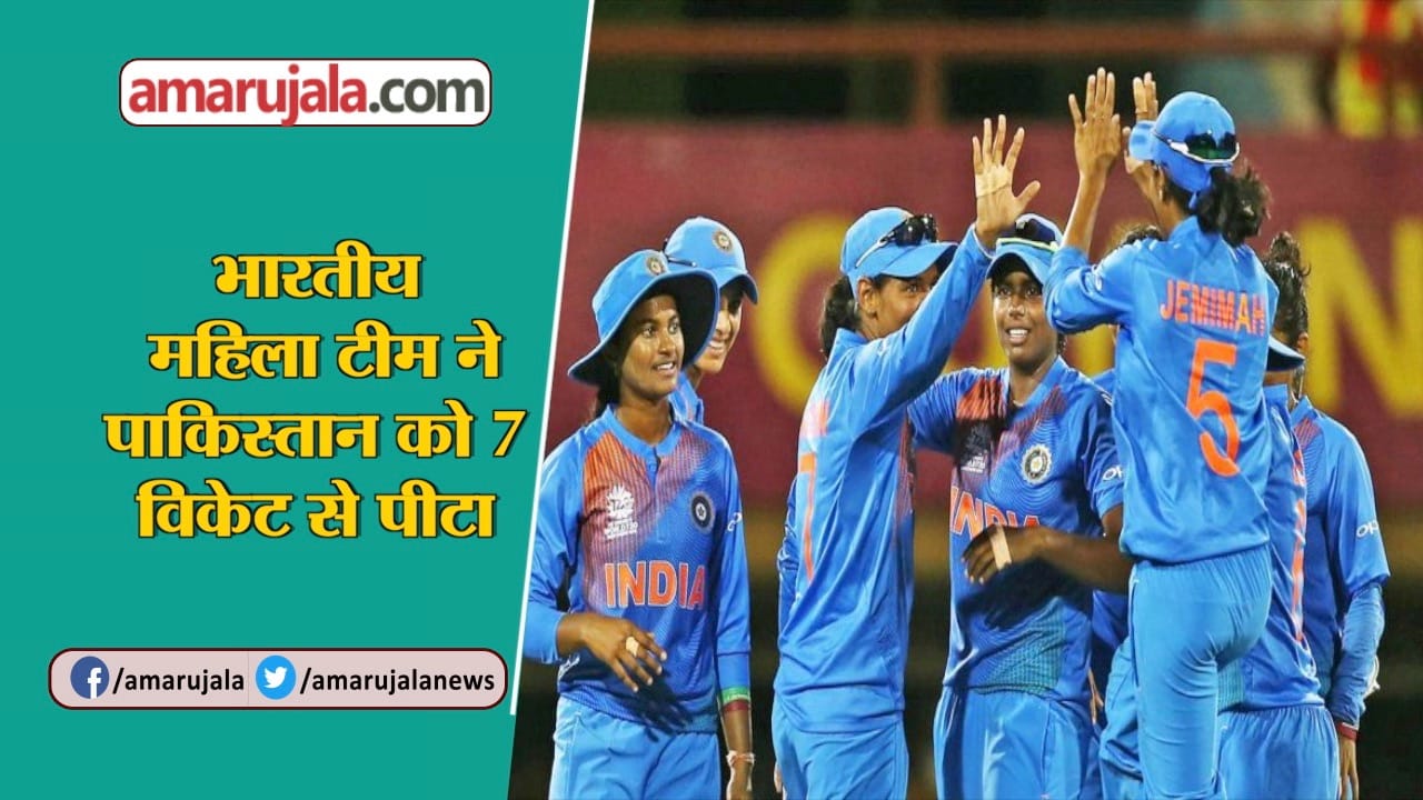 WOMEN T20