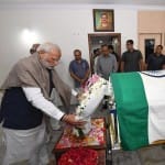 नरेंद्र मोदी