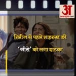 शाहरुख खान