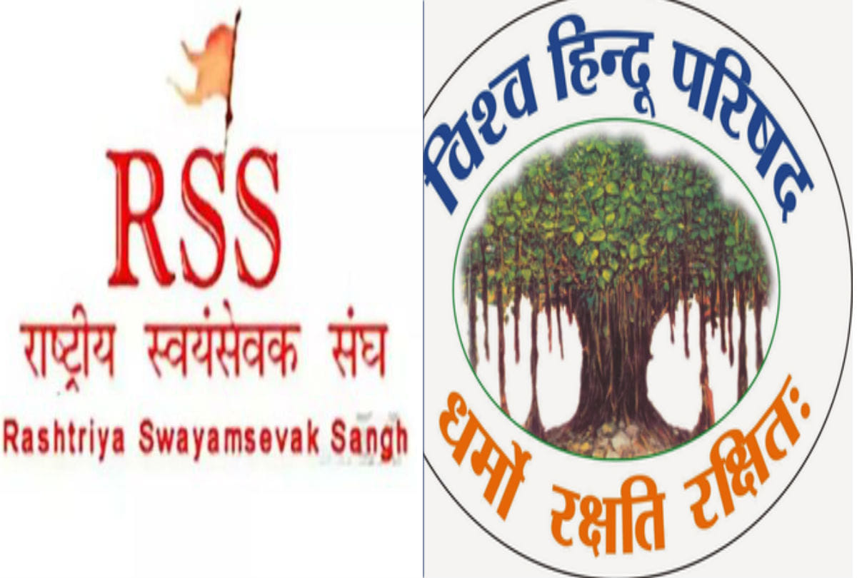 RSS And VHP will held Hindu Garjana Rally in Delhi for Ram Mandir construction