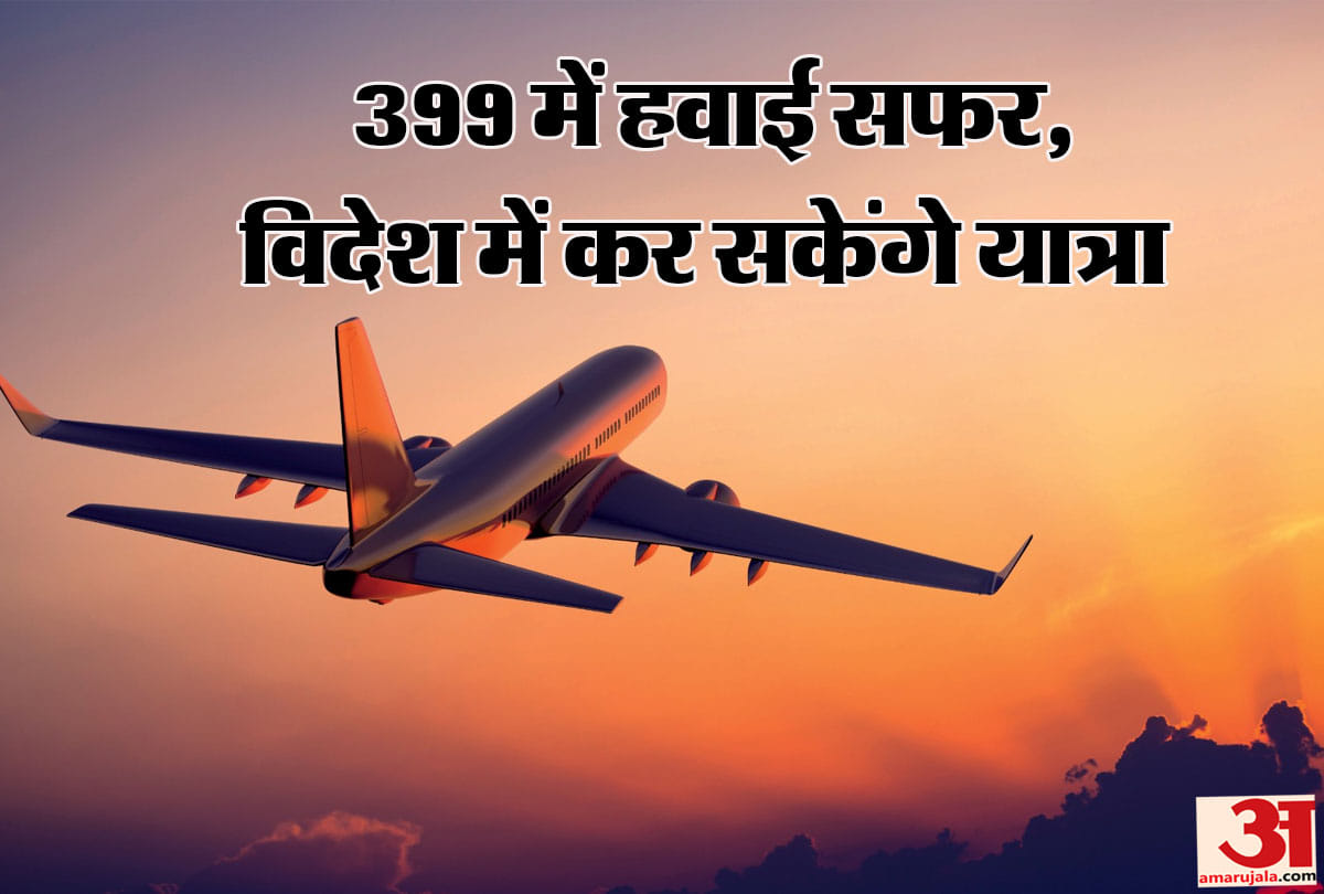 Air Ticket big discount: airasia offering seats booking at a fare of lowest rupees 399 only
