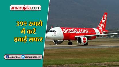 GOOD NEWS ABOUT RAMAYAN EXPRESS AND AIR ASIA OFFER