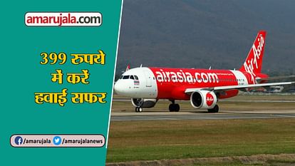 GOOD NEWS ABOUT RAMAYAN EXPRESS AND AIR ASIA OFFER