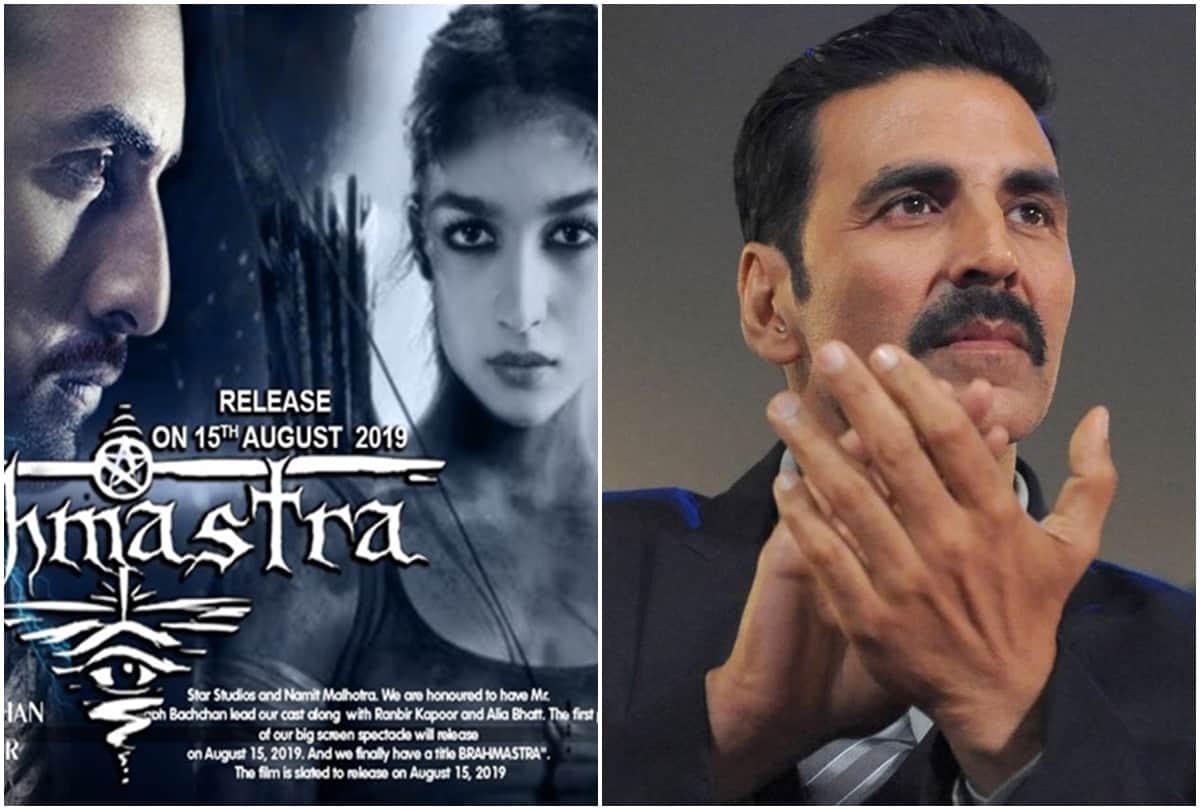 Ranbir Kapoor, scared of Akshay Kumar's 'Mission Mangal', will now leave 'Brahmastra' on Christmas