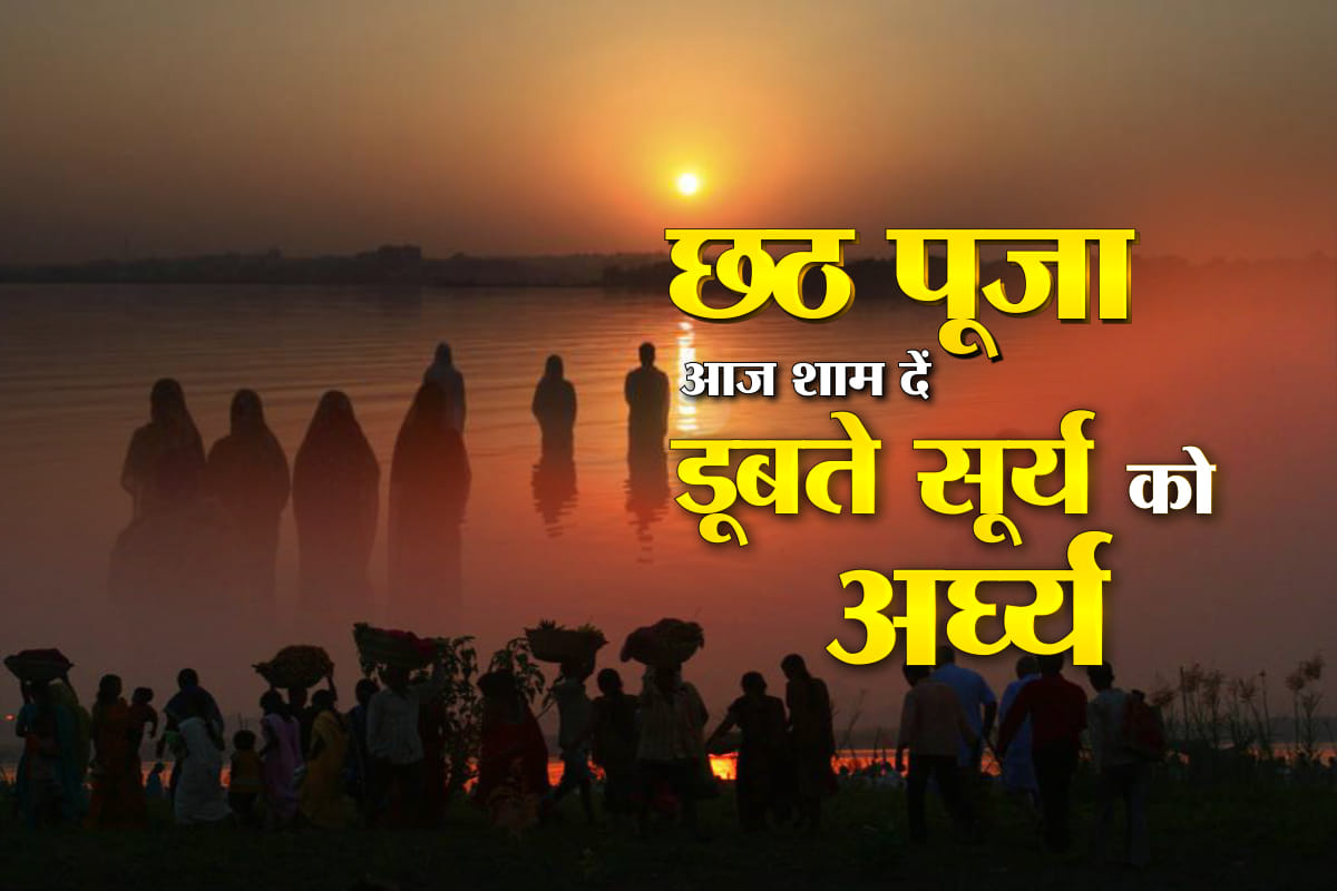 chhath puja 2018 shubh muhurat, surya sashthi, surya shashti vrat katha