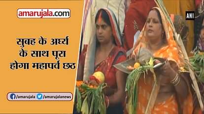 CHHATH PUJA MORNING ARGHYA SHUBH TIMING 14 NOVEMBER