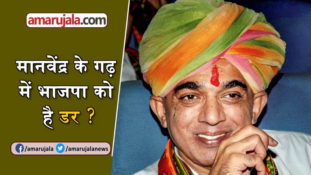 मानवेंद्र सिंह(फाइल फोटो)