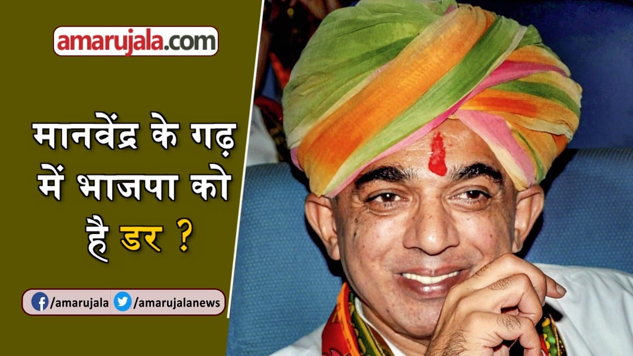 मानवेंद्र सिंह(फाइल फोटो)