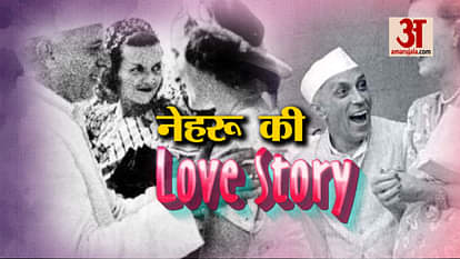 LOVE STORY OF NEHRU
