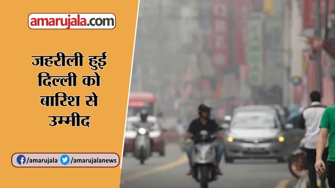 न्यूज हेडलाइन