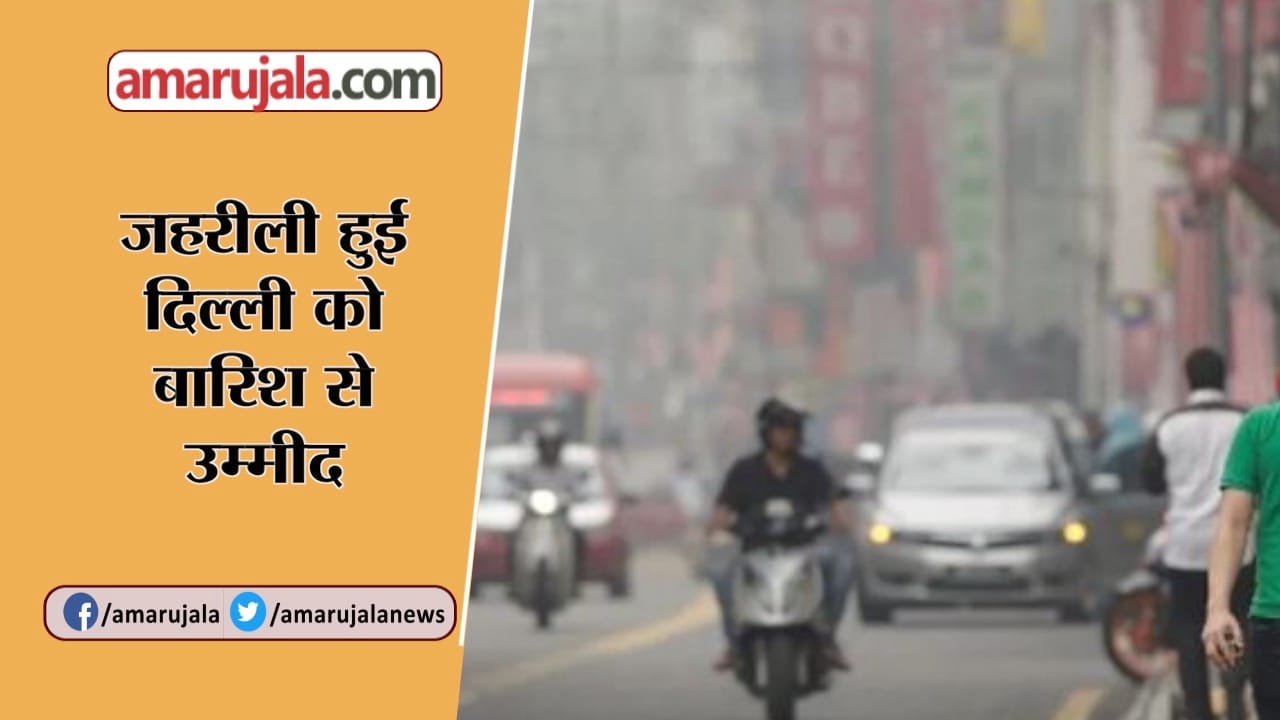 न्यूज हेडलाइन