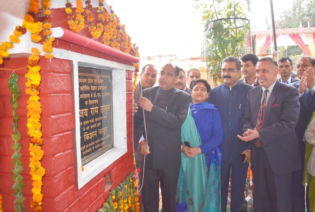 nabl iso crtification to dharamshala forensic lab by cm jairam thakur