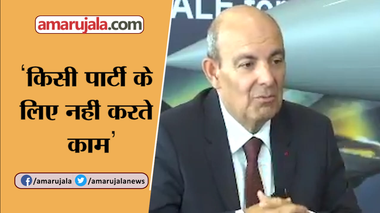 राफेल