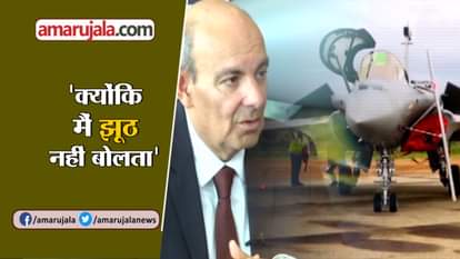 DASUALT CEO ON RAFALE DEAL