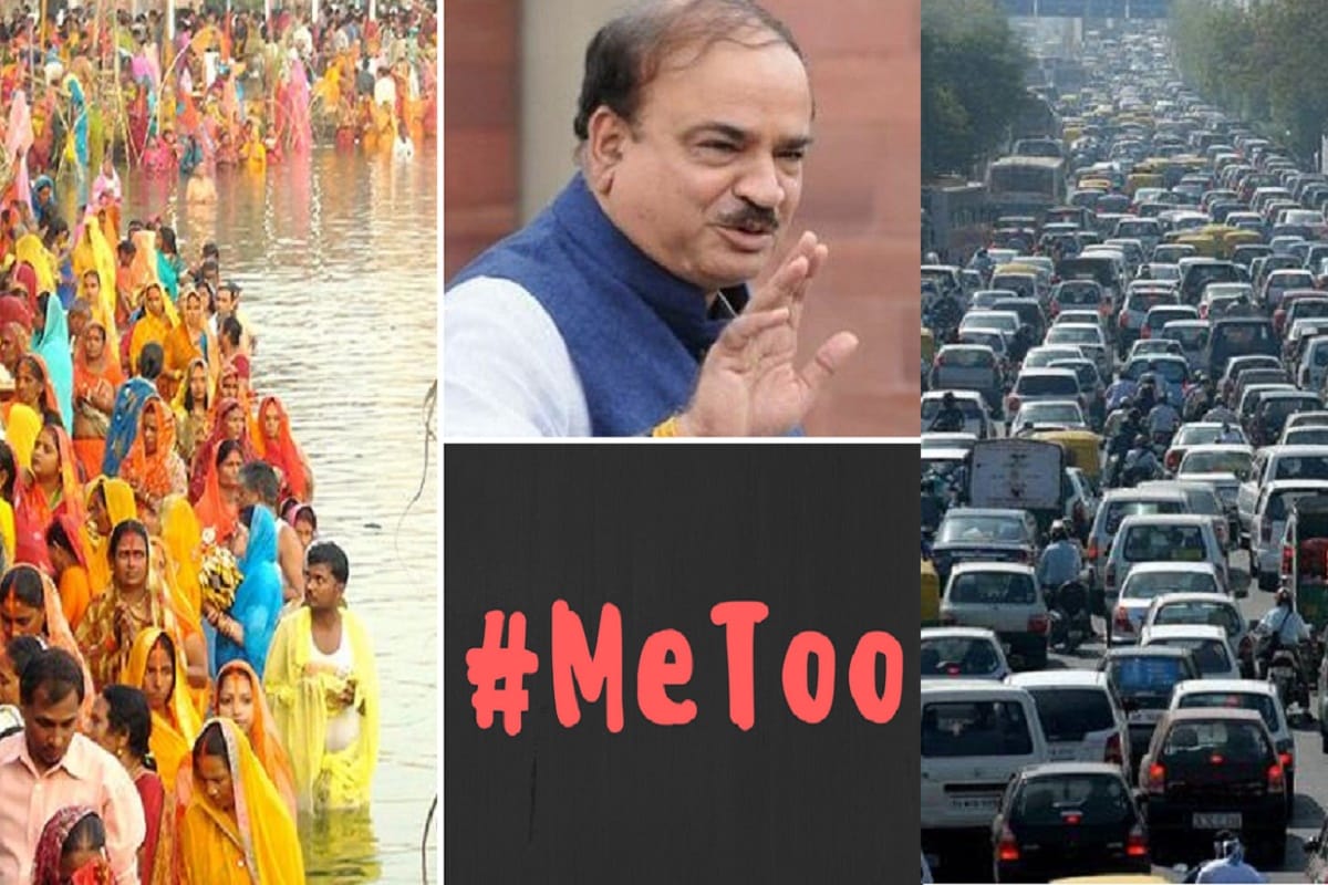 Today, these major news will be seen, get updates on amar ujala dot com