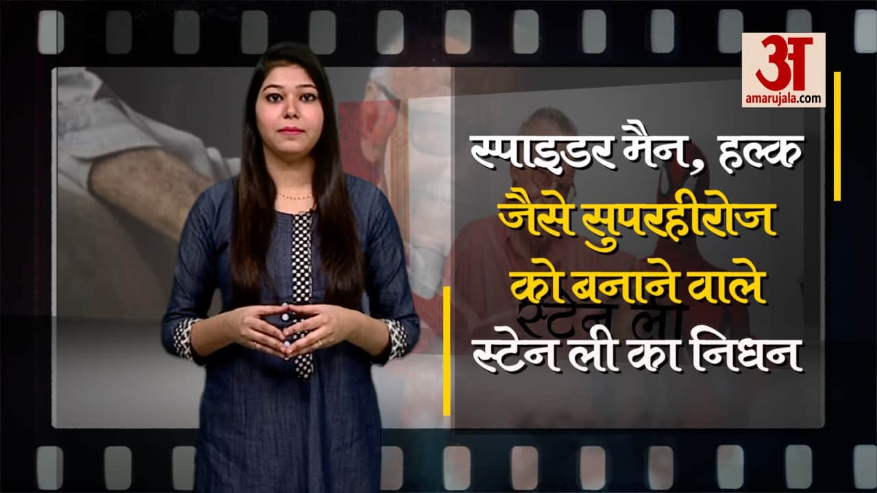 स्टेन ली