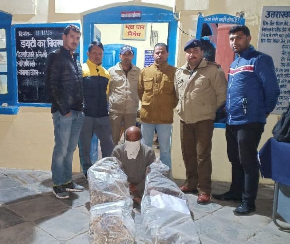 Arrested with two skins of Guldar