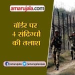 न्यूज हेडलाइन