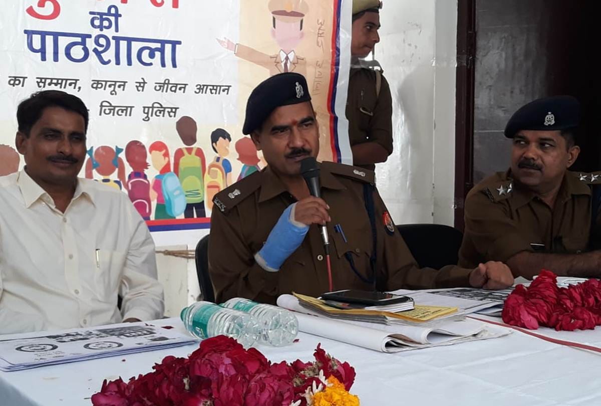 Children Day Special, Amar Ujala Foundation organized a Police ki Pathshala in Shikohabad