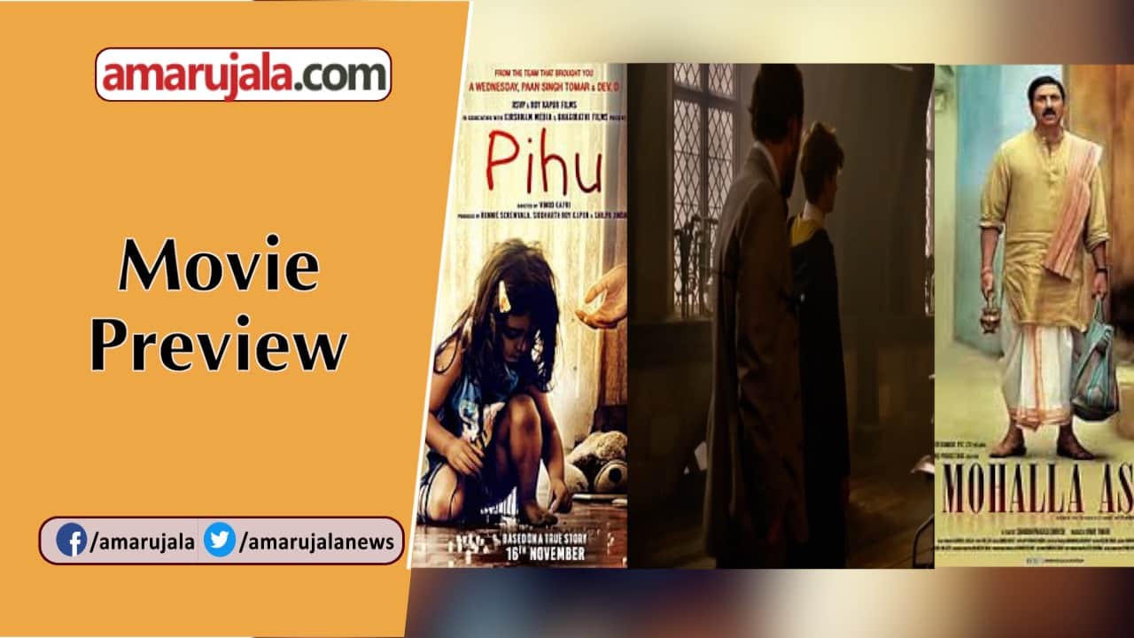 बॉलीवुड न्यूज