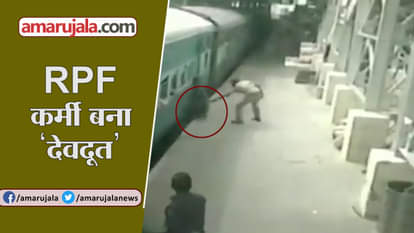 Man slips from train, RPF personnel saves him
