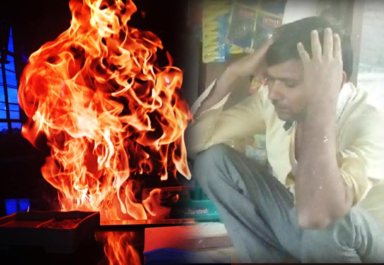 People of the village are extinguished night and day burning fire