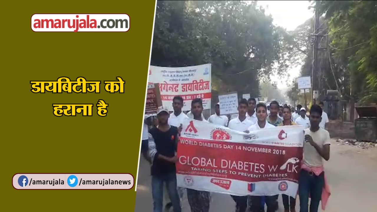 डायबिटीज